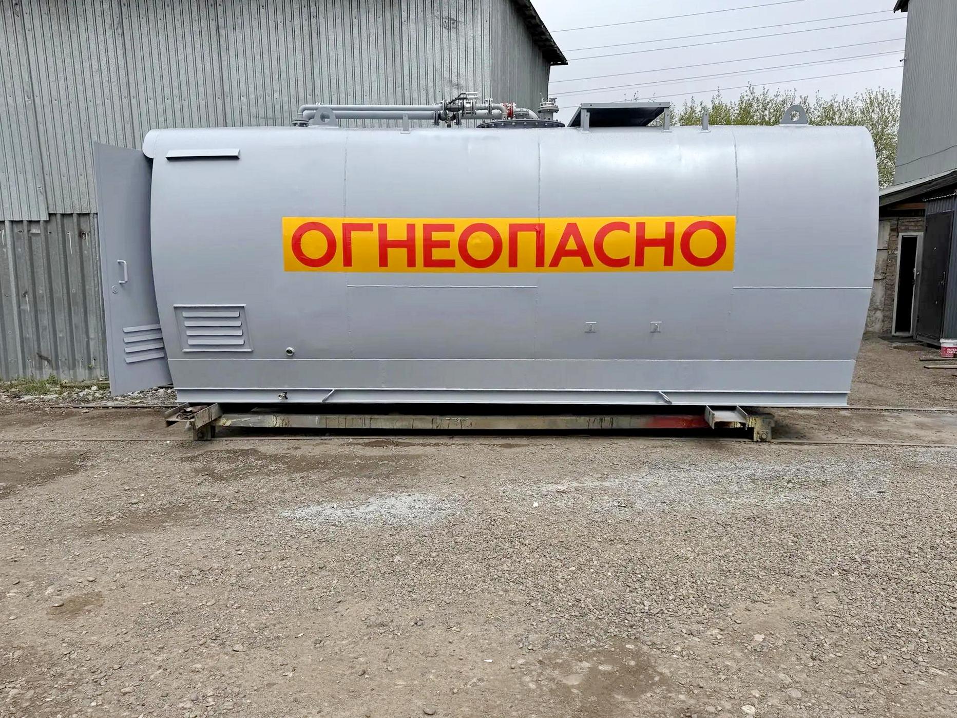 IMG_20260924_122614 Контейнеры для хранения топлива закрытый бак, открытый техотсек 10+10+10 м3